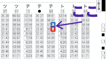 スペース配置図予定